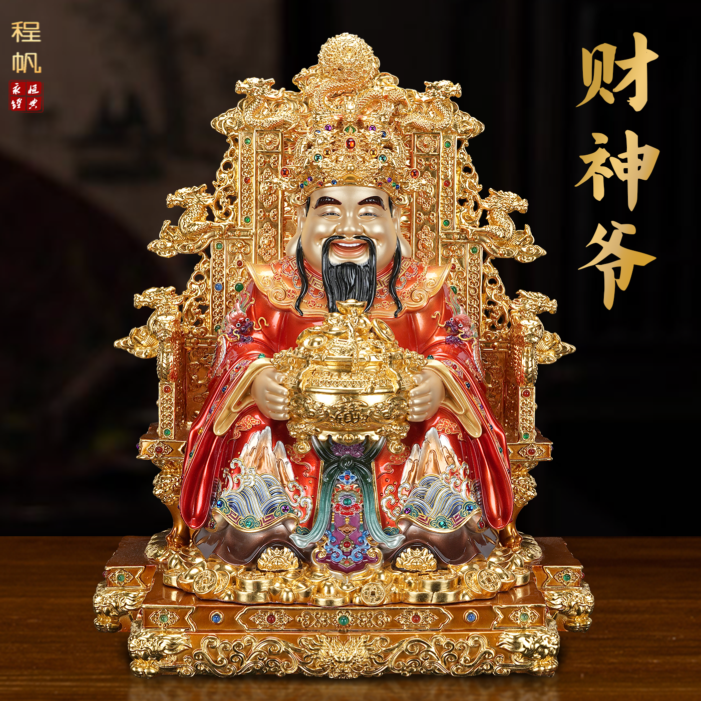 纯铜贴金财神爷佛像招财家用财神爷神像店铺公司开业文财神摆件