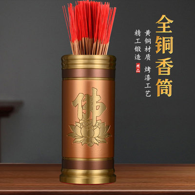 纯铜香桶放香铜工厂直销