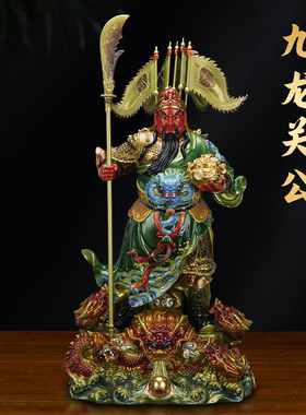 台湾全铜关二爷站像店铺公司摆件