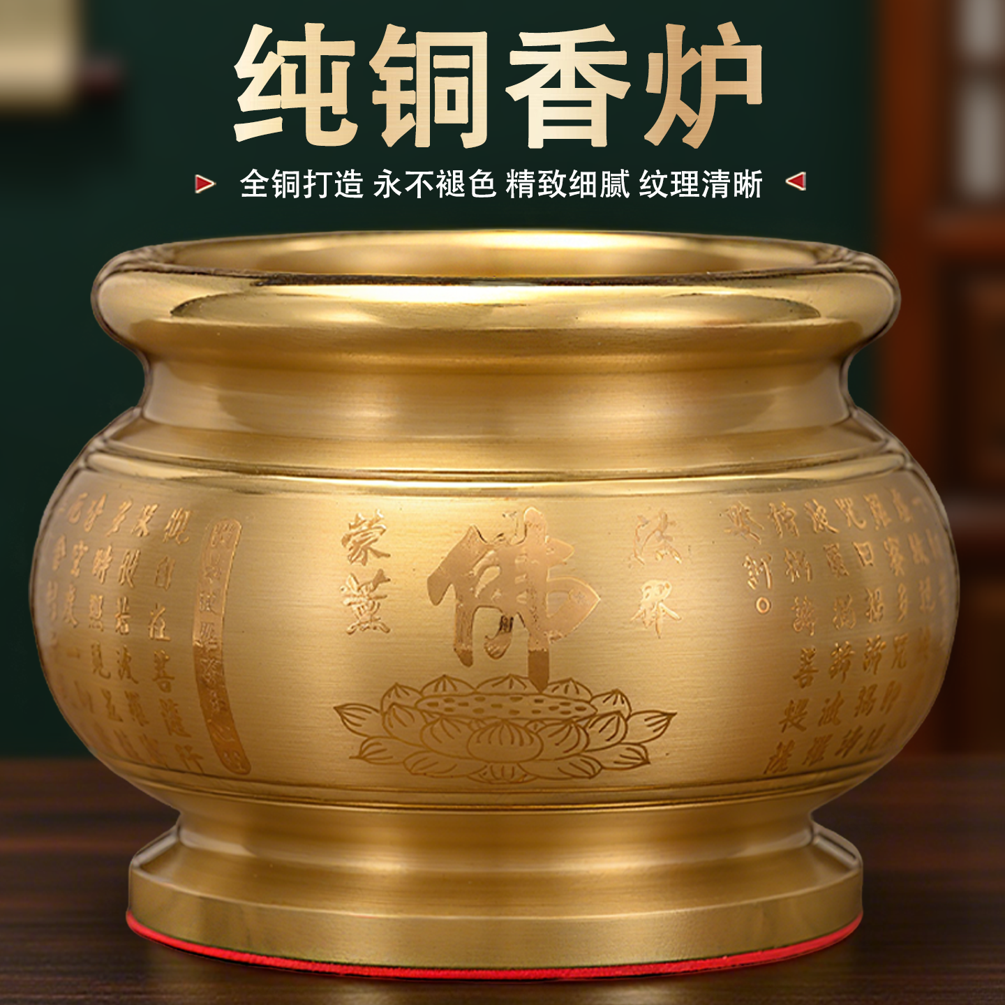 加厚纯铜香炉家用供奉上香炉