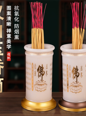 香筒装香的筒放香桶家用神台供佛插香收纳竹签香线香筒供财神存香