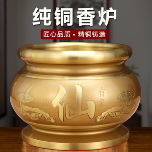 香炉上香家用供佛财神香炉纯铜室内仙家香炉碗观音供香全铜鼎炉