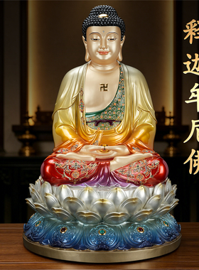 台湾纯铜释迦牟尼佛像三宝佛摆件