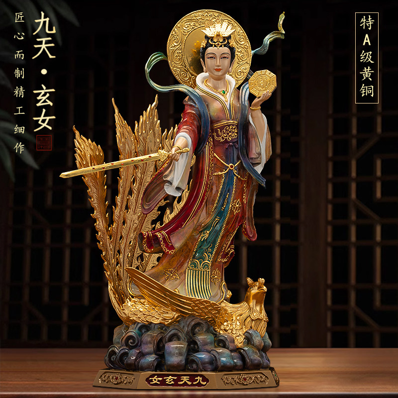 台湾纯铜九天玄女神像