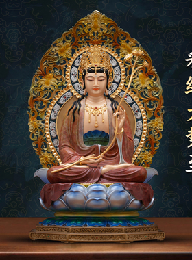 （失蜡法工艺）纯铜大势至菩萨