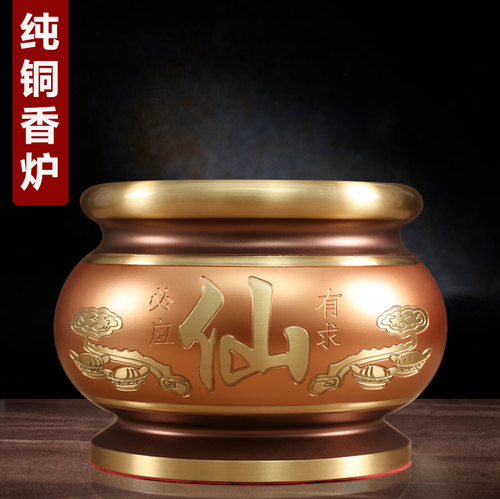 香炉上香纯铜家用供佛精铜加厚