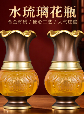 琉璃关公花瓶供佛观音插花瓶