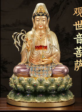 台湾纯铜精品观音菩萨佛像供奉