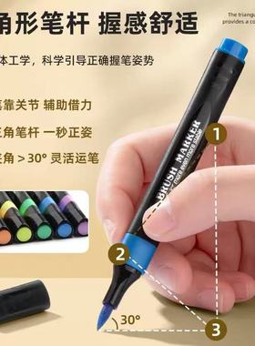 XTMKB-60703联众24色丙烯马克笔一盒