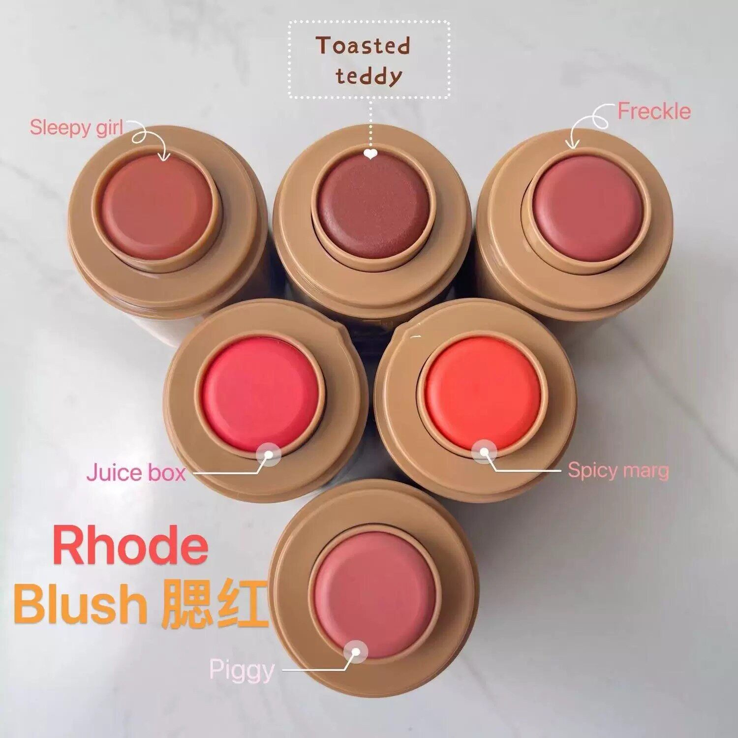 Rhode skin新品腮红棒hailey海莉 piggy/freckle唇颊两用腮红膏