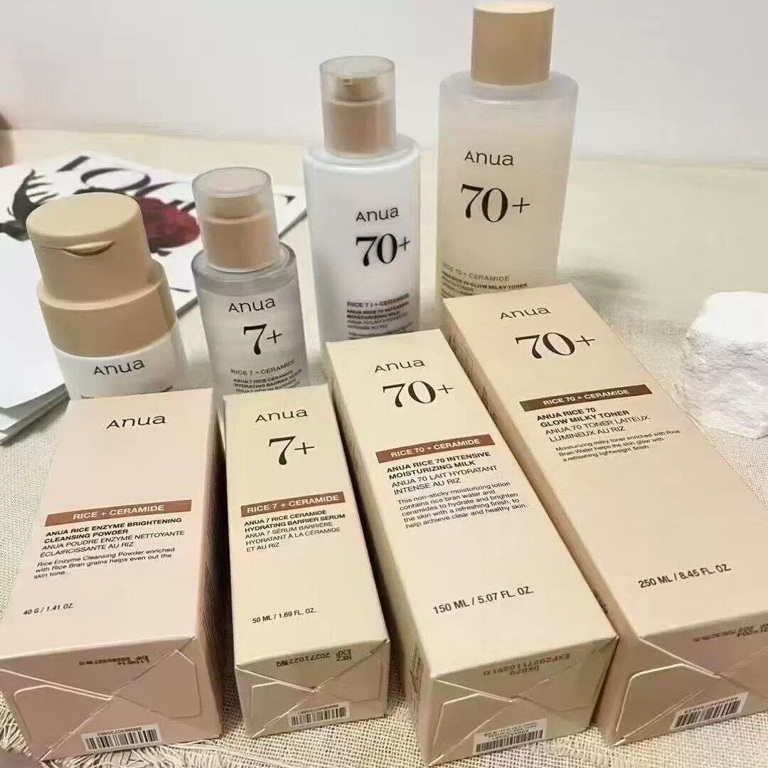 ANUA大米四件套韩国大米精华洁面粉爽肤水保湿乳液