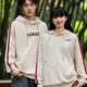 高端定制文化衫 休闲卫衣连帽DIY印制LOGO校服团队服外套 2026长袖