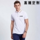 上衣商务休闲polo衫 t恤翻领工装 团队定制工作服 短袖 高端定制夏季