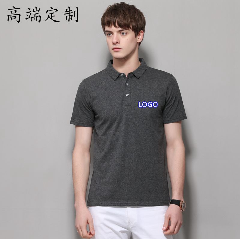 高端POLO衫定制纯棉T恤翻领衬衫刺绣LOGO班服工装文化衫短袖工衣