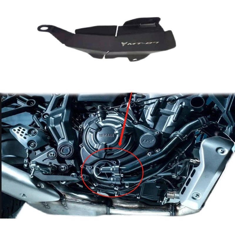 mt07fz07水泵保护盖水泵罩