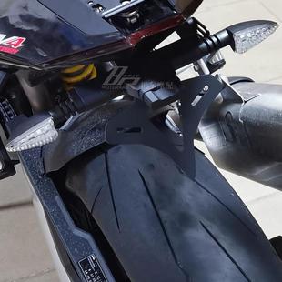 适用阿普利亚RS660/TuonoV4/RSV4改装短尾牌照架竞技尾翼车牌架件