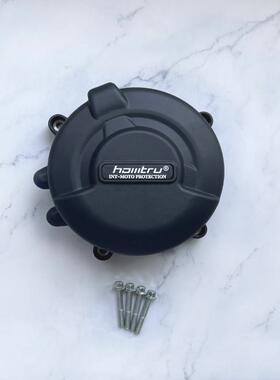 适用凯旋老虎三叉戟 Tridnet660  21-23年改装发动机防摔罩保护盖