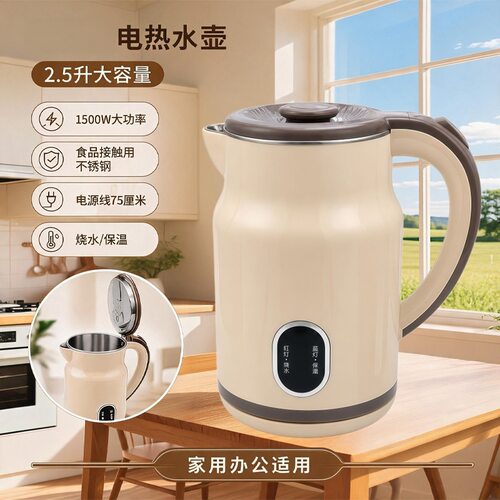 电热水壶家用全自动保温一体自动断电不锈钢宿舍迷你烧水壶F2H