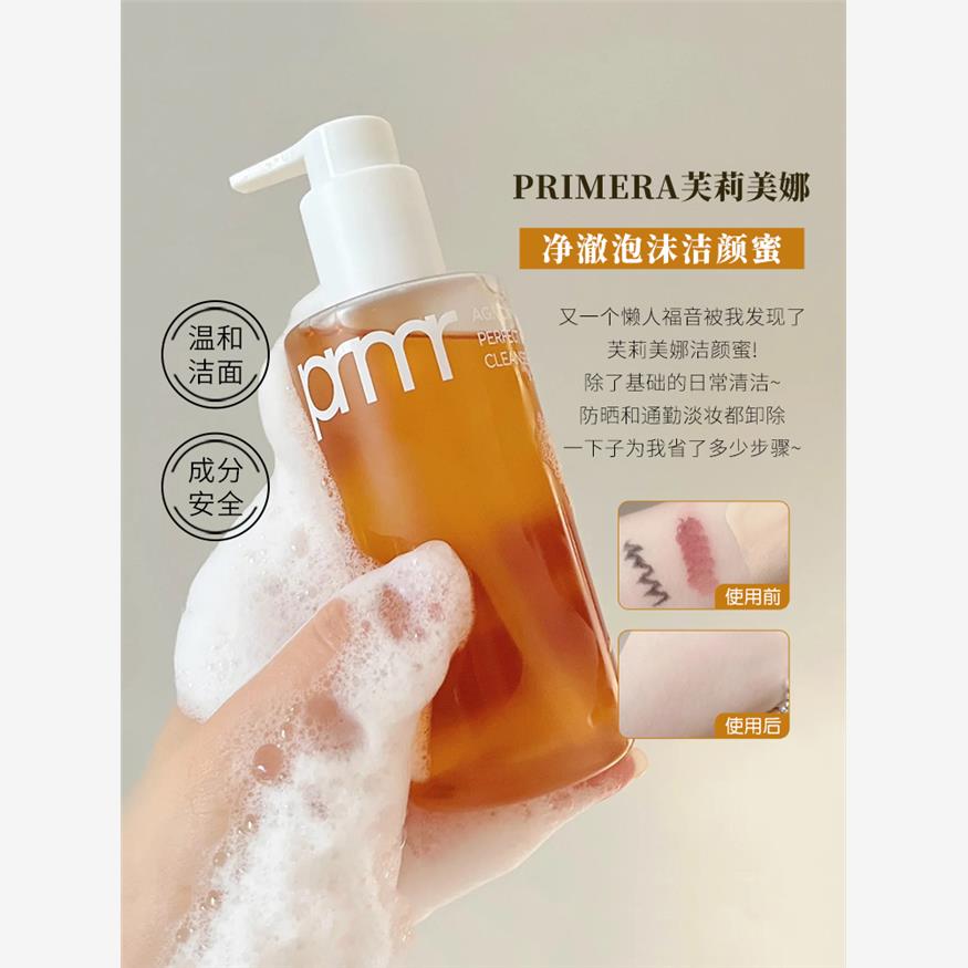 韩国primera芙莉美娜洁颜