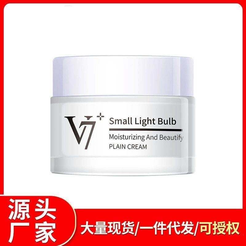 沪美水光轻薄V7素颜霜懒人补水保湿面霜不易脱妆粉底液遮瑕膏批发