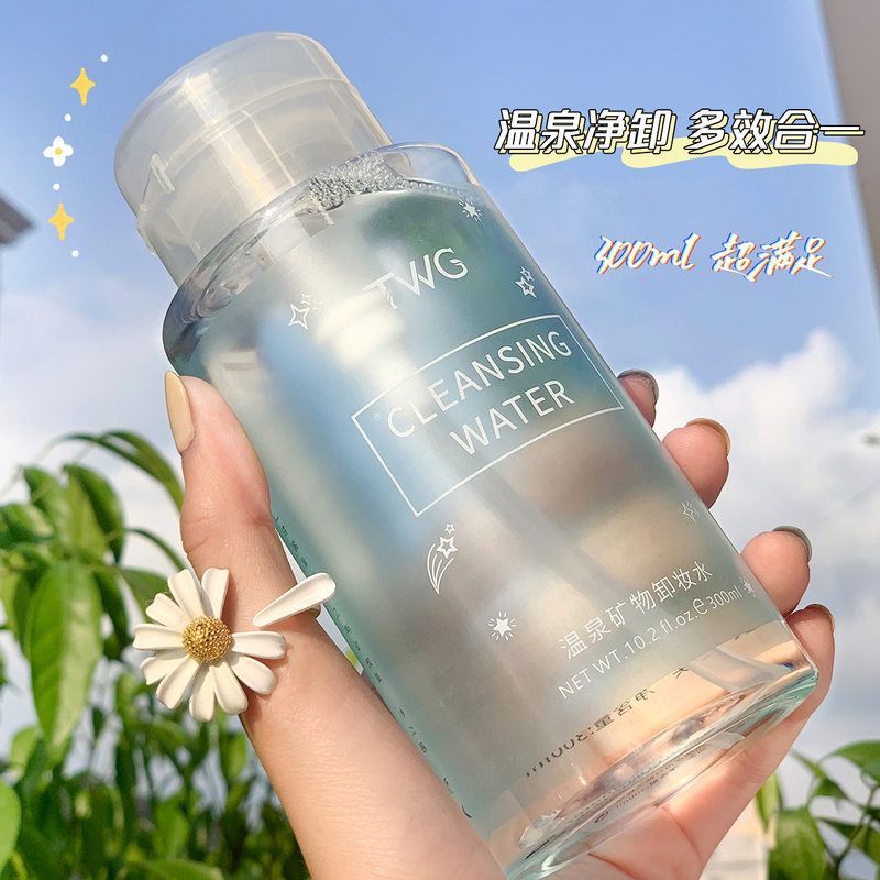 TWG氨基酸按压式卸妆水脸部卸妆液温泉矿物卸妆水女批发