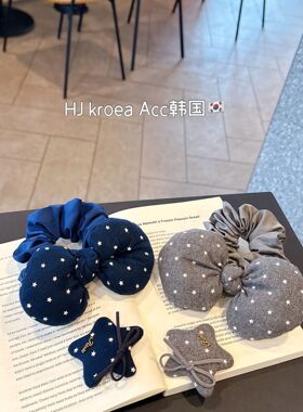 2026早秋新款~复古充棉蝴蝶结可爱少女灵动低饱和灰色系星星发饰