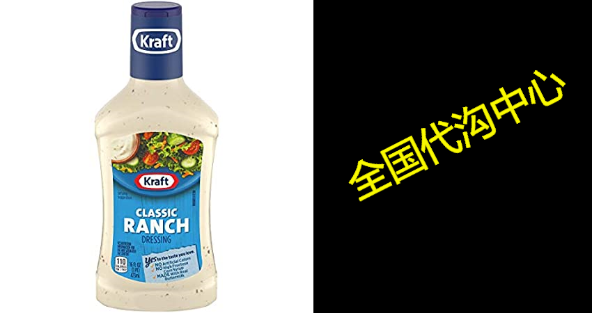 kraft classic ranch salad dressing (16 fl oz bottle)