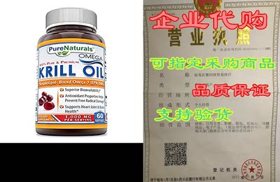 Pure Naturals Krill Oil 1000 mg Per Serving Softgels (Non