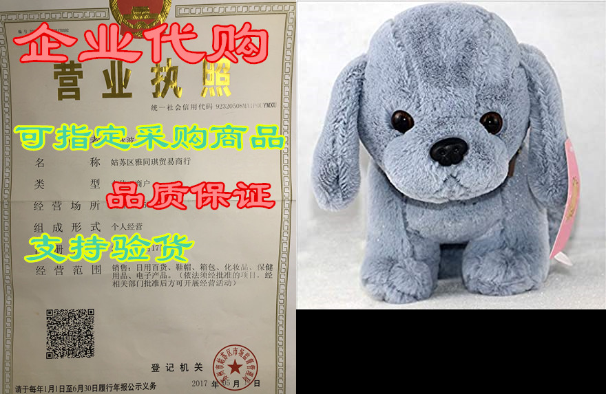 panhui teddy doy realistic teddy dog lucky toy handmade p