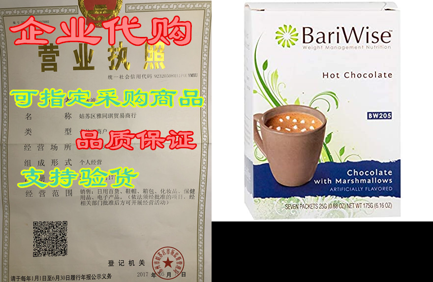 bariwise high protein hot cocoa - tant low-carb, low c