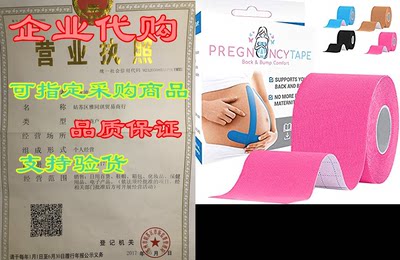 Pregnancy Tape - Maternity Belly Support Tape | #1 Pregna