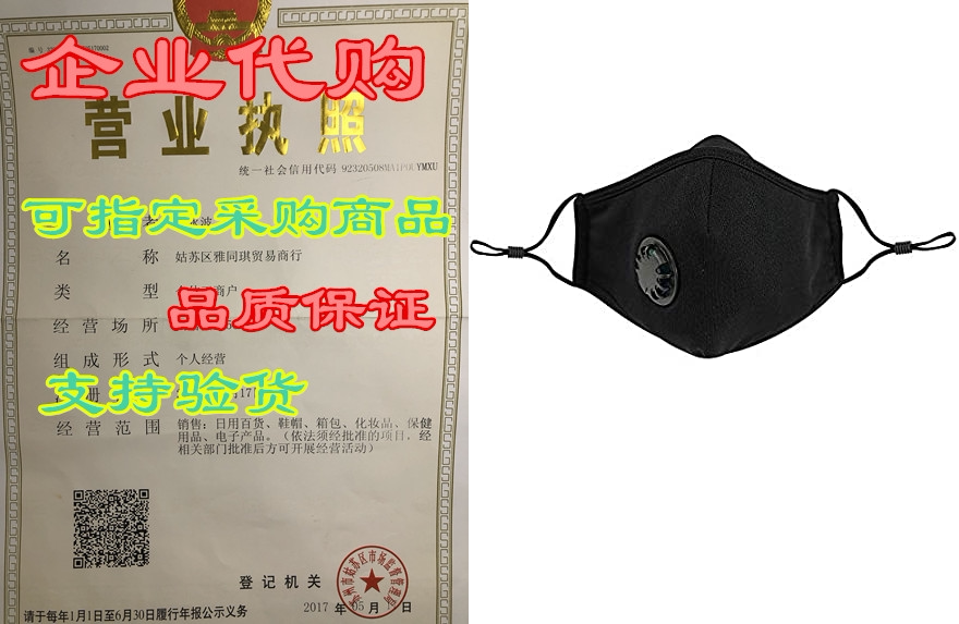 safe & sustain - 3-pack - 4 layers - black with valve