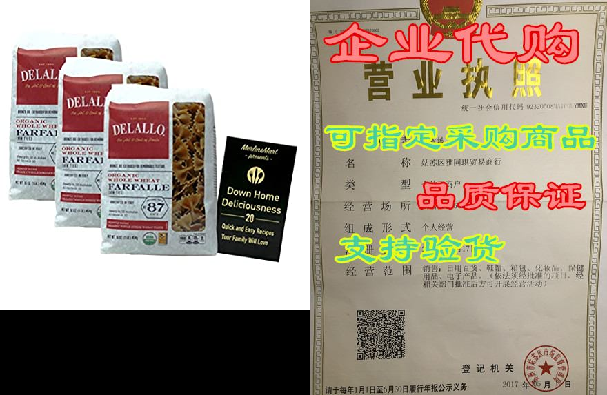 delallo organic whole wheat italian pasta | farfalle no.