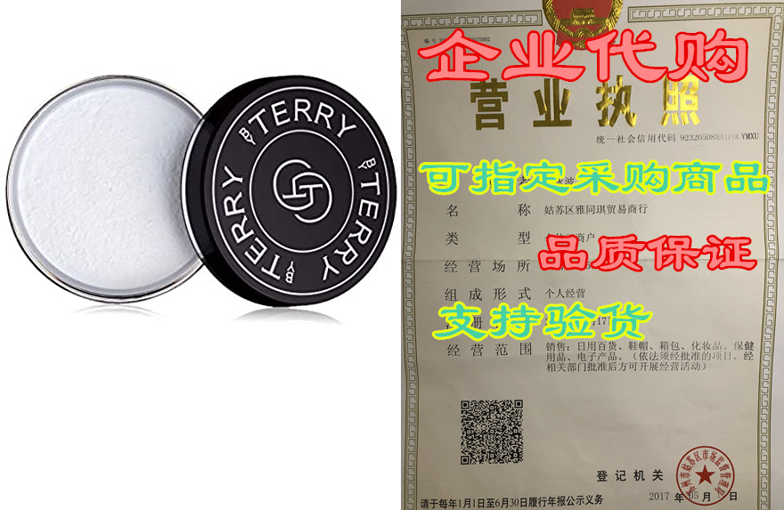 by terry hyaluronic hydra-powder face setting powder, 0 c