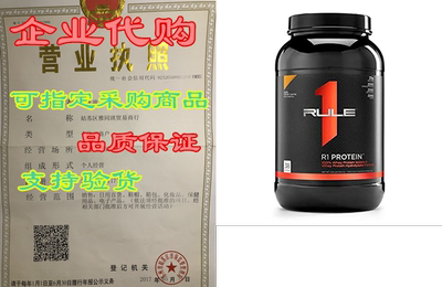 R1 Protein Whey Isolate/Hydrolysate， Rule 1 Proteins (38