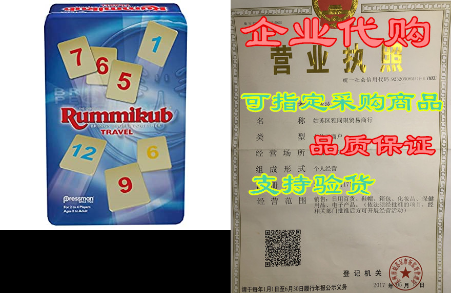 Rummikub in Travel Tin- The Original Rummy Tile Game by