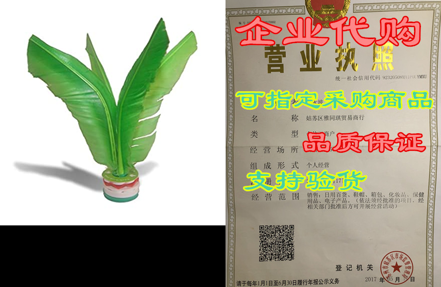 hackibird - the new, easy way to play hacky sack -- great