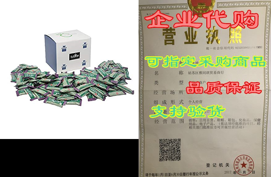 ginger people original ginger chews 1-lb bag in fusion se