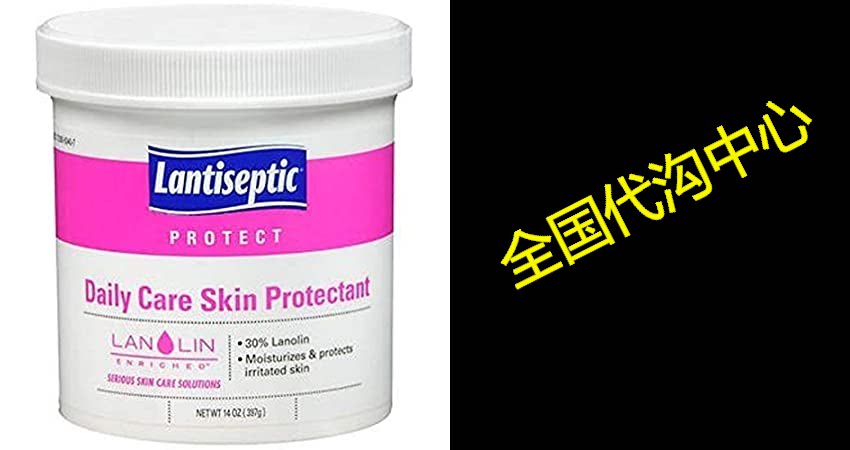 lantiseptic daily dry skin protectant cream - 14 oz jar