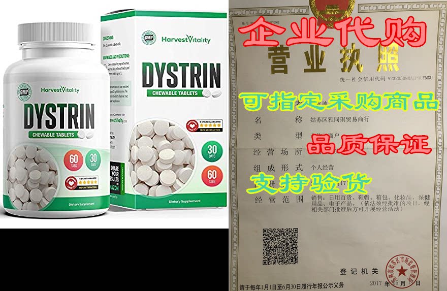 dystrin for canker sores - canker sore treatment for mout