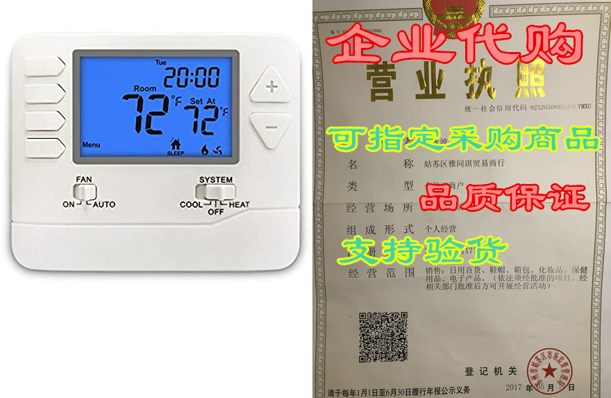 electeck digital 5-1-1 day programmable thermostat with l