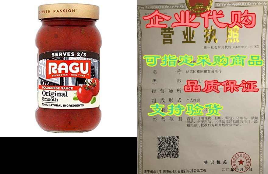 ragu smooth bolognese pasta sauce - 375g