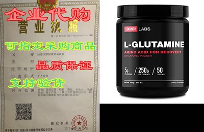 Staunch L-Glutamine Powder 250 Grams， 50 Servings