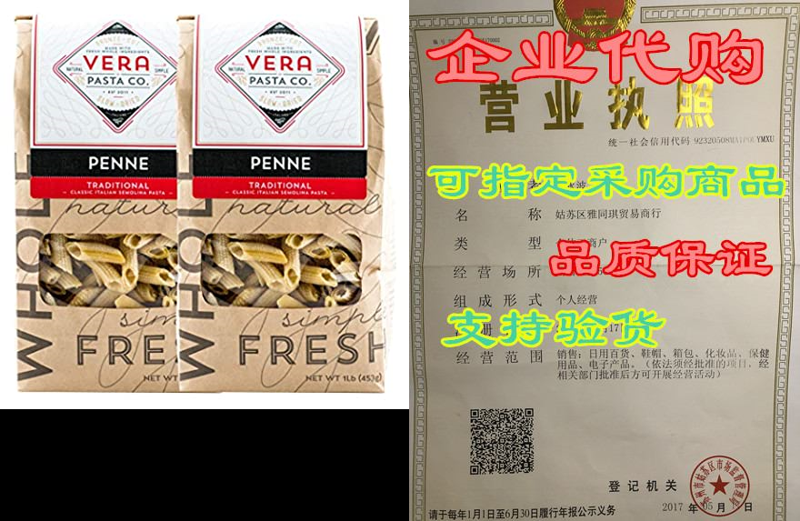 vera pasta traditional penne pasta - gourmet italian past