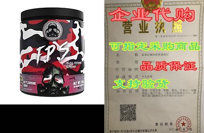 Outbreak Nutrition F.P.S. Focus & Performance Gaming