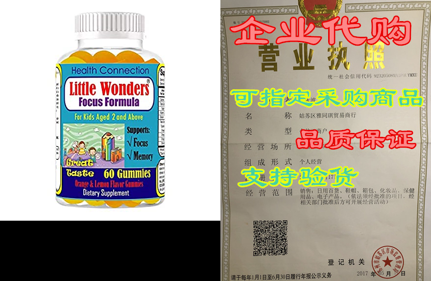 kids gummies for focus kids focus and attention chewable