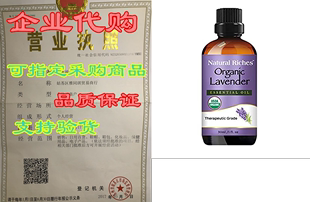 Premium with Oil Essential Therapeutic Lavender Organic