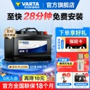 70ah启停电瓶途观帕萨特迈腾汽车电池 瓦尔塔汽车电瓶蓄电池EFB