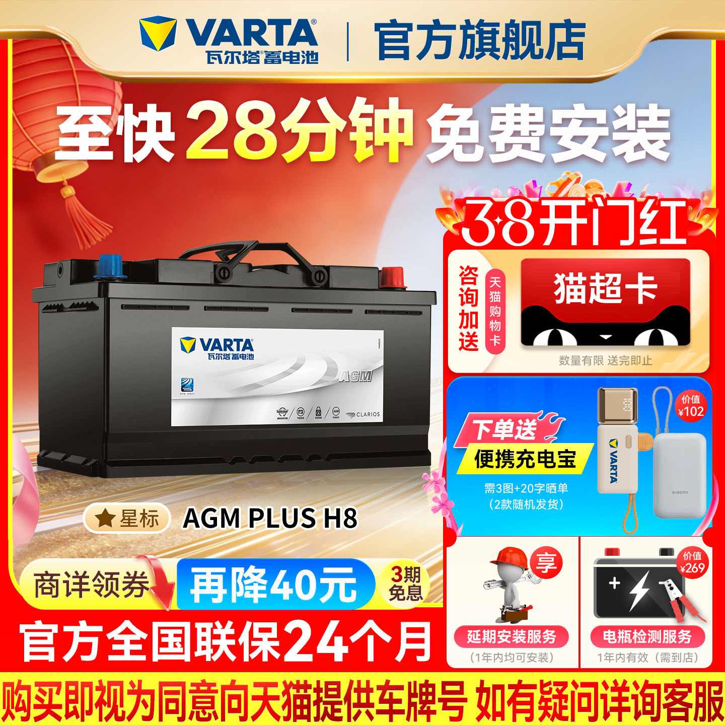 瓦尔塔汽车电瓶蓄电池AGM 92启停奥迪Q5电瓶奔驰宝马5系汽车电池