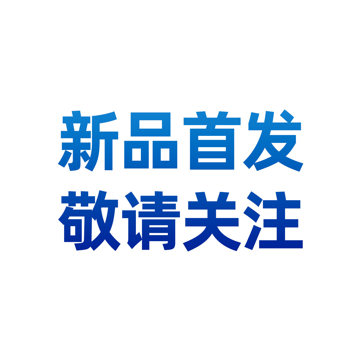 瓦尔塔汽车电瓶蓄电池AGM MAX 60宝马iX3理想One极氪OE原厂品质